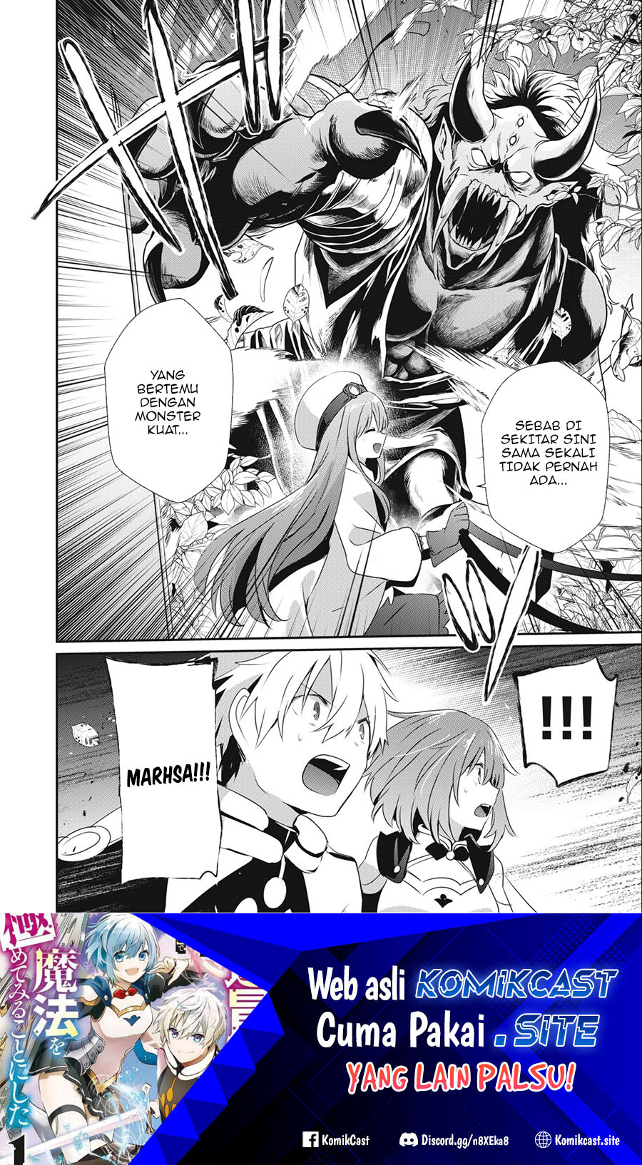 Teihen Boukensha dakedo Mahou wo Kiwametemiru Koto ni Shita: Munou Skill kara Kami Skill ni Shinka shita "Mahou Souzou" to "Item Sakusei" de Musou suru Chapter 19.1 - halaman 17
