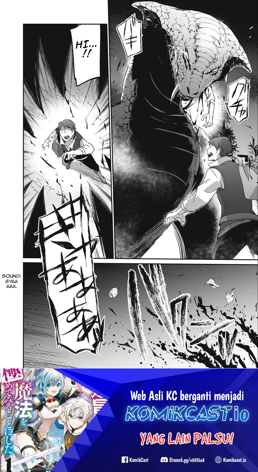 Teihen Boukensha dakedo Mahou wo Kiwametemiru Koto ni Shita: Munou Skill kara Kami Skill ni Shinka shita "Mahou Souzou" to "Item Sakusei" de Musou suru Chapter 19.2 - halaman 17