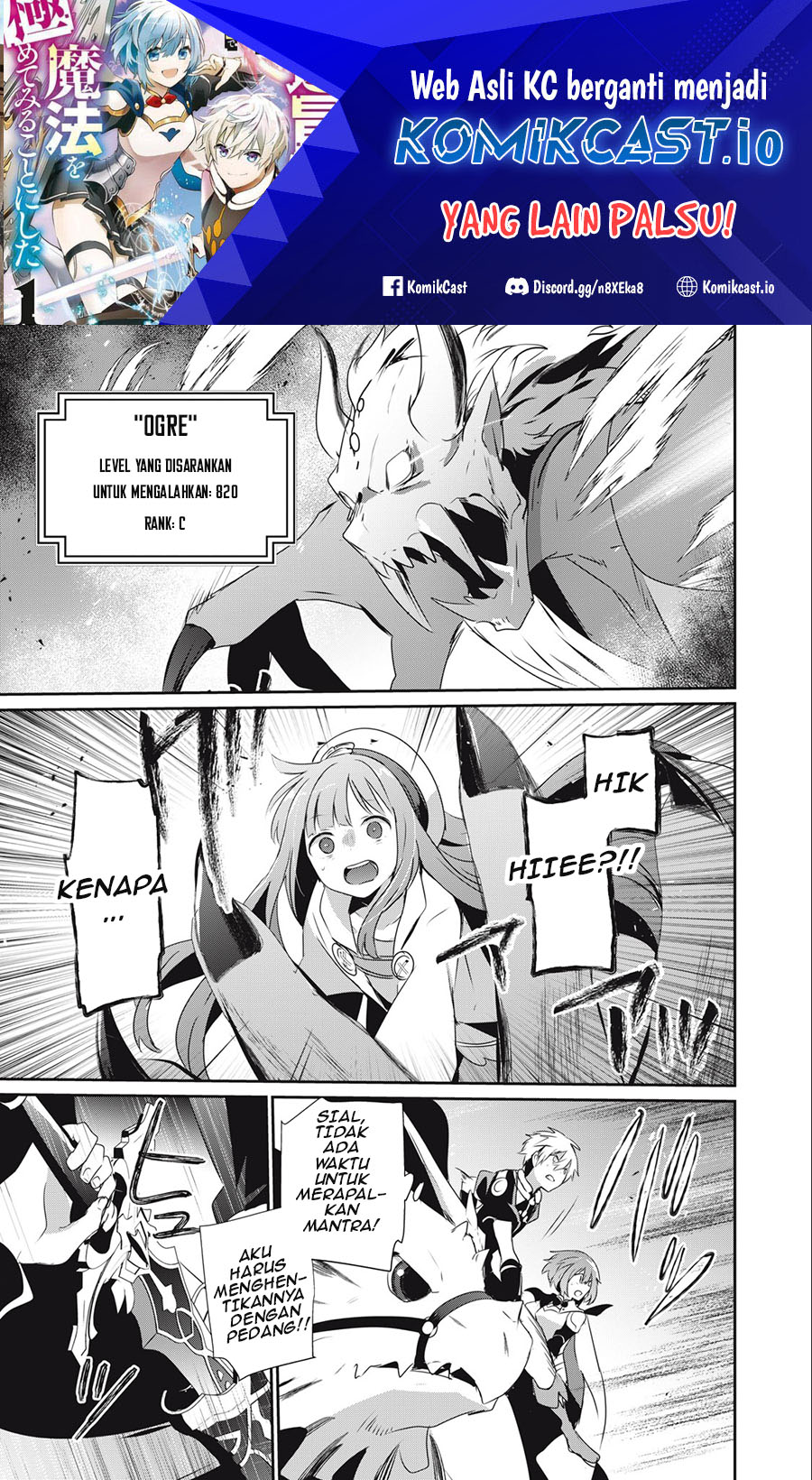 Teihen Boukensha dakedo Mahou wo Kiwametemiru Koto ni Shita: Munou Skill kara Kami Skill ni Shinka shita "Mahou Souzou" to "Item Sakusei" de Musou suru Chapter 19.2 - halaman 2