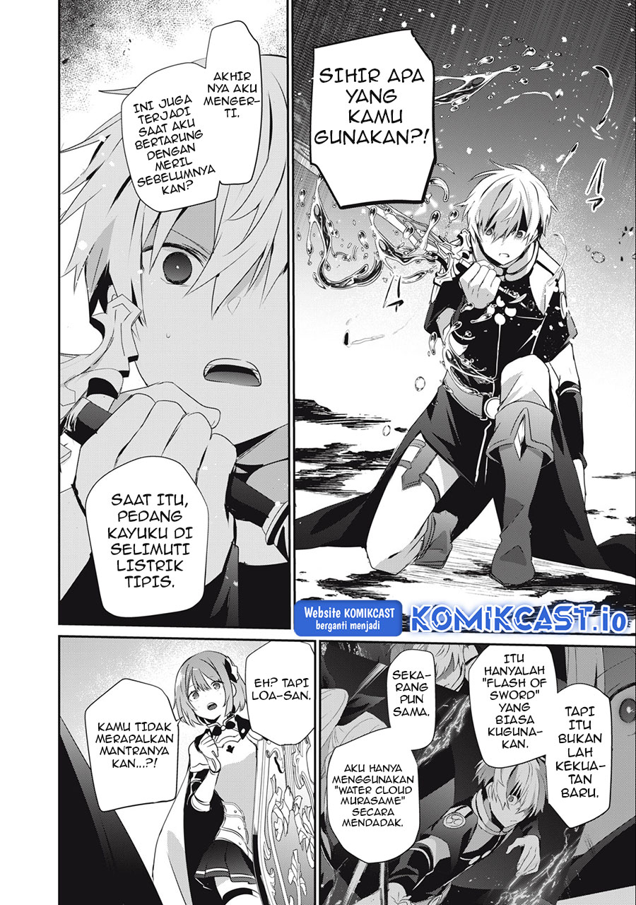 Teihen Boukensha dakedo Mahou wo Kiwametemiru Koto ni Shita: Munou Skill kara Kami Skill ni Shinka shita "Mahou Souzou" to "Item Sakusei" de Musou suru Chapter 19.2 - halaman 9