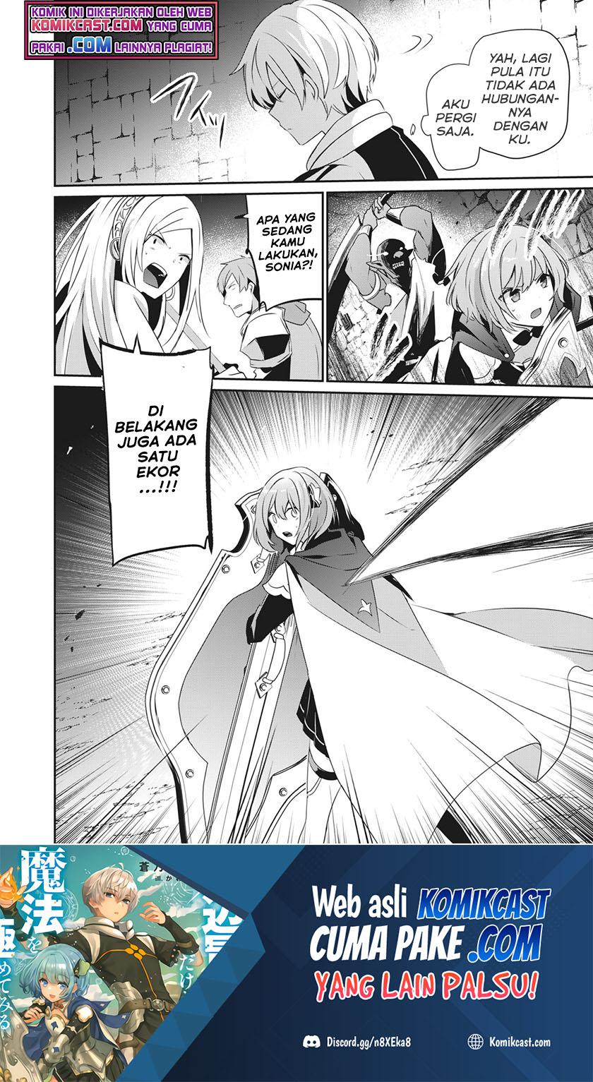 Teihen Boukensha dakedo Mahou wo Kiwametemiru Koto ni Shita: Munou Skill kara Kami Skill ni Shinka shita "Mahou Souzou" to "Item Sakusei" de Musou suru Chapter 2.2 - halaman 15