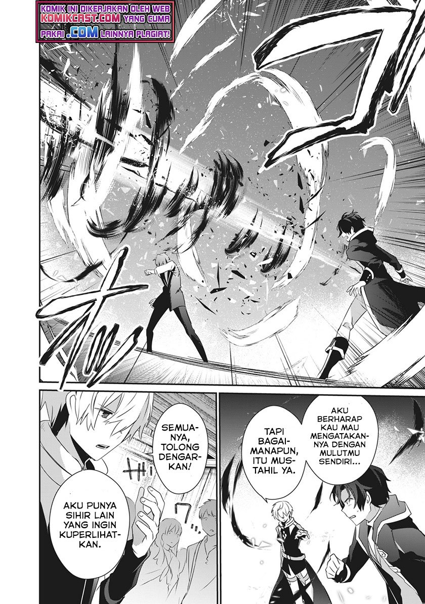 Teihen Boukensha dakedo Mahou wo Kiwametemiru Koto ni Shita: Munou Skill kara Kami Skill ni Shinka shita "Mahou Souzou" to "Item Sakusei" de Musou suru Chapter 2.2 - halaman 3