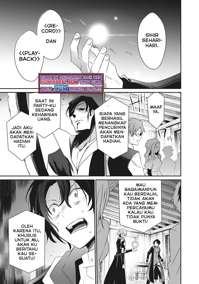 Teihen Boukensha dakedo Mahou wo Kiwametemiru Koto ni Shita: Munou Skill kara Kami Skill ni Shinka shita "Mahou Souzou" to "Item Sakusei" de Musou suru Chapter 2.2 - halaman 4
