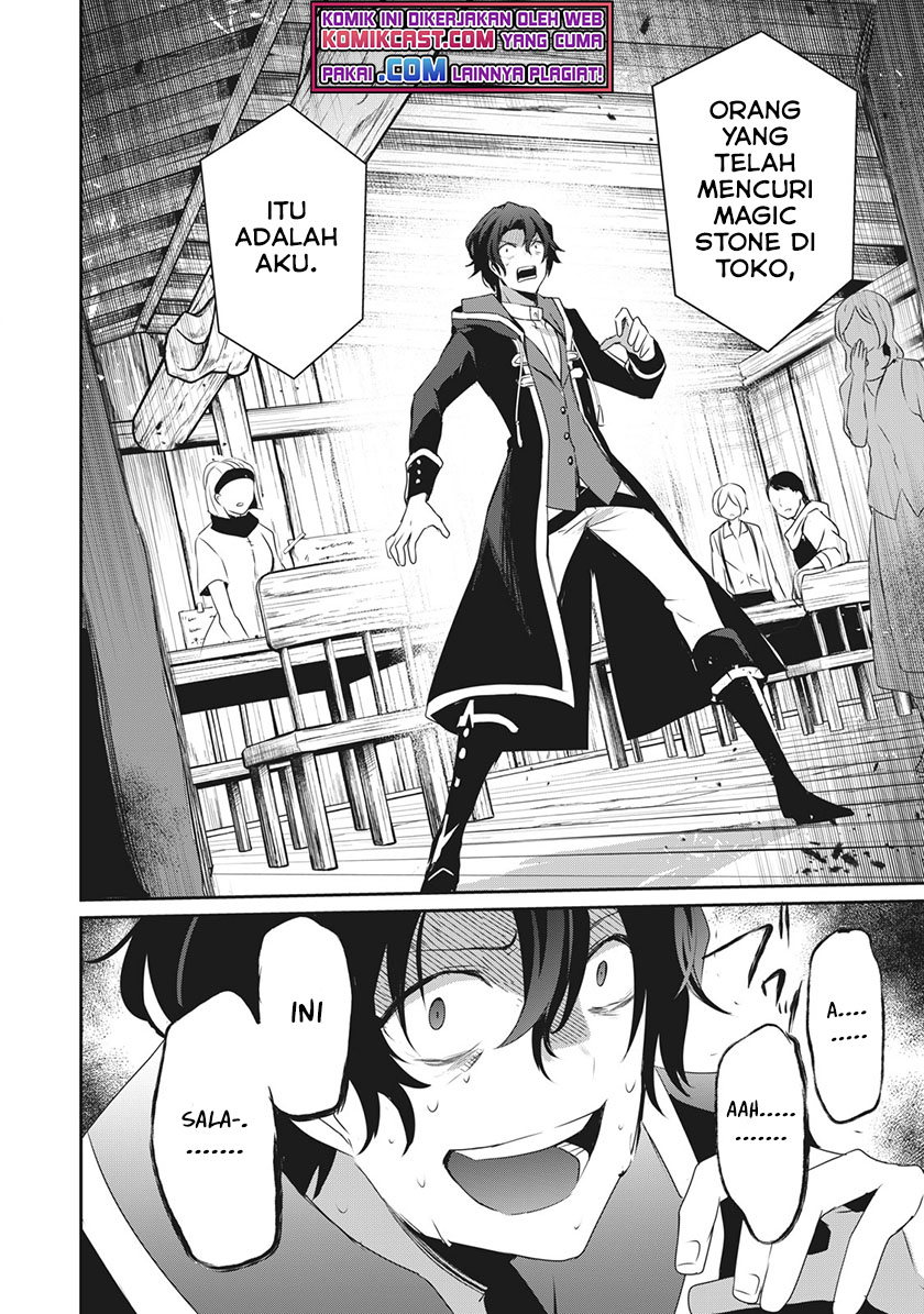 Teihen Boukensha dakedo Mahou wo Kiwametemiru Koto ni Shita: Munou Skill kara Kami Skill ni Shinka shita "Mahou Souzou" to "Item Sakusei" de Musou suru Chapter 2.2 - halaman 5