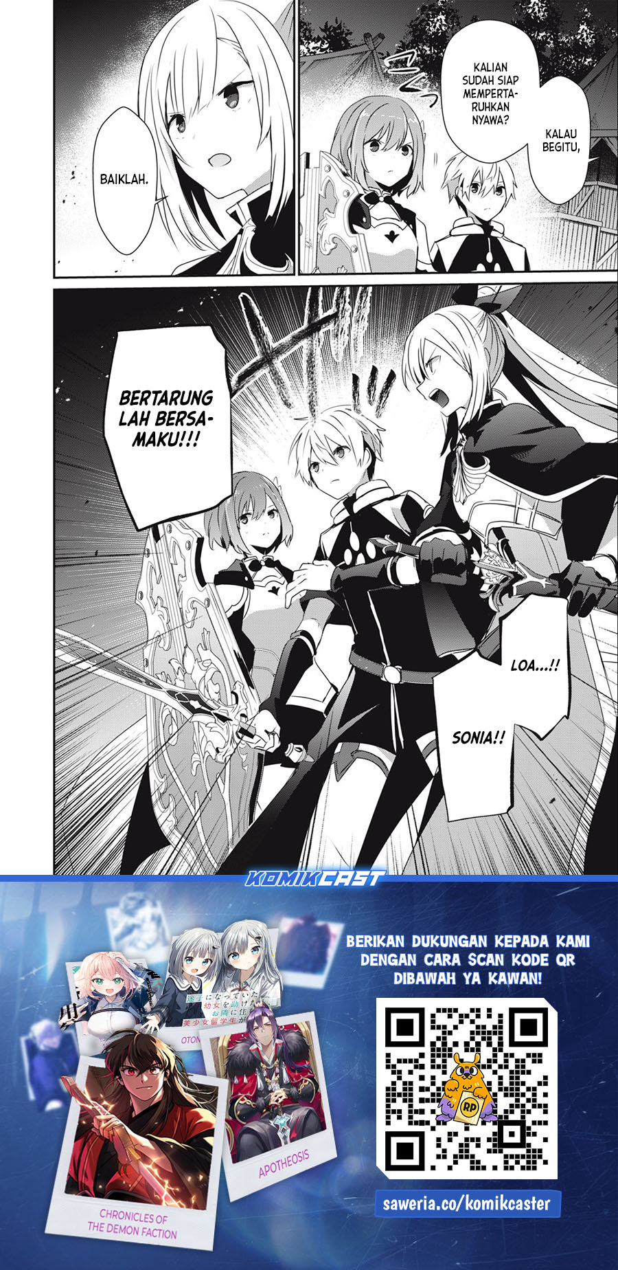 Teihen Boukensha dakedo Mahou wo Kiwametemiru Koto ni Shita: Munou Skill kara Kami Skill ni Shinka shita "Mahou Souzou" to "Item Sakusei" de Musou suru Chapter 20.1 - halaman 13