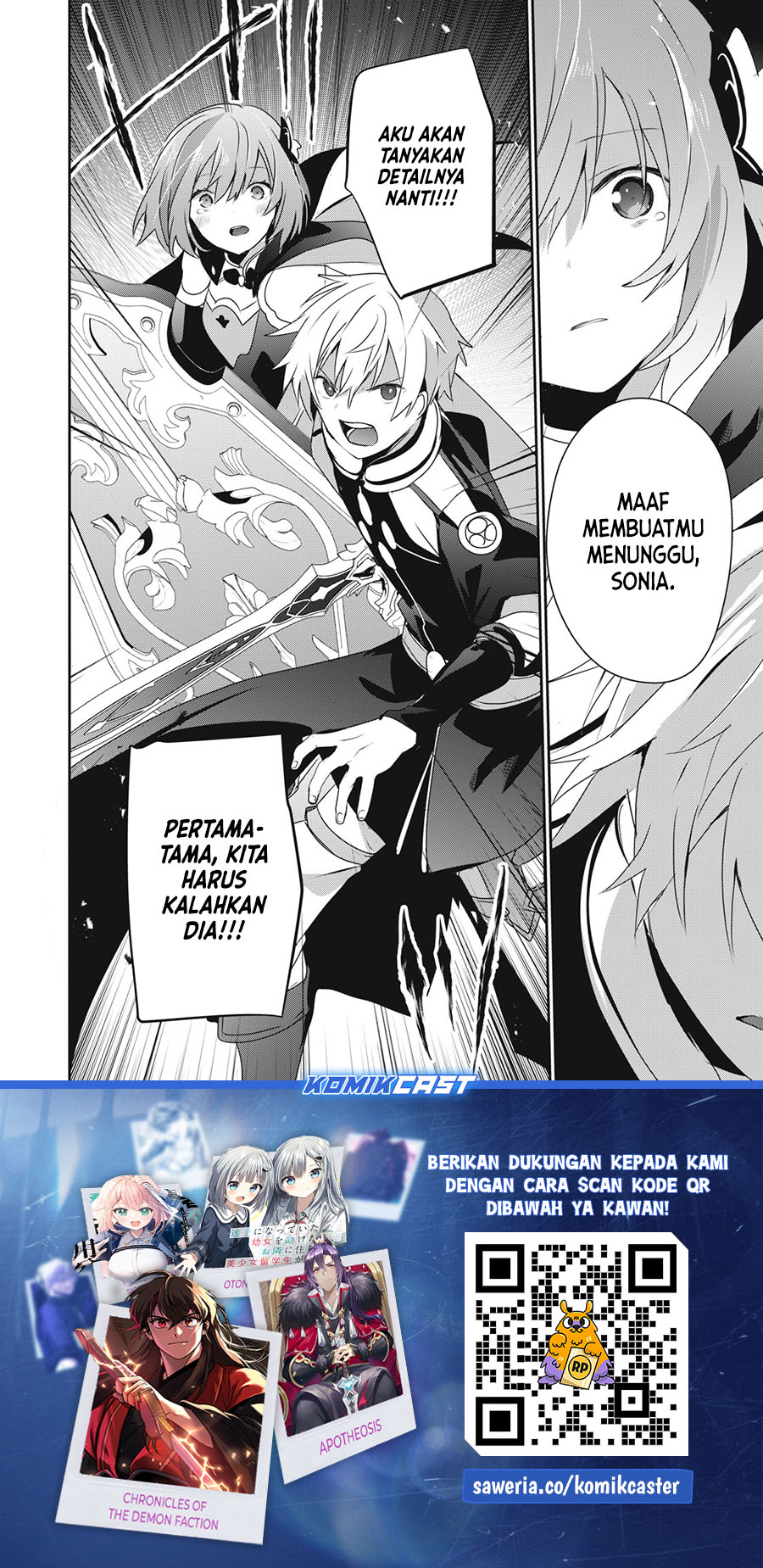 Teihen Boukensha dakedo Mahou wo Kiwametemiru Koto ni Shita: Munou Skill kara Kami Skill ni Shinka shita "Mahou Souzou" to "Item Sakusei" de Musou suru Chapter 21.2 - halaman 13
