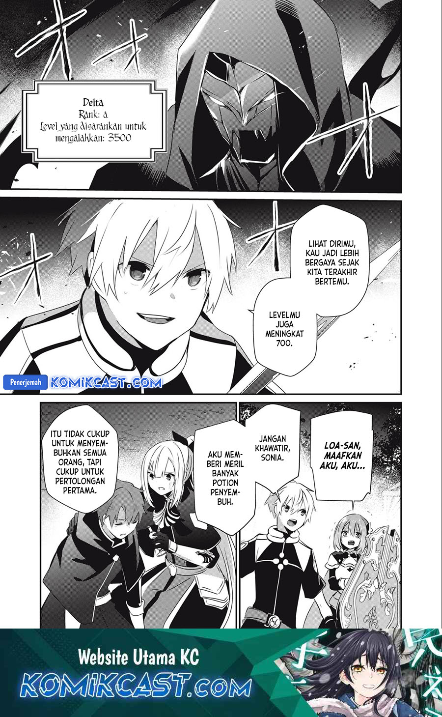 Teihen Boukensha dakedo Mahou wo Kiwametemiru Koto ni Shita: Munou Skill kara Kami Skill ni Shinka shita "Mahou Souzou" to "Item Sakusei" de Musou suru Chapter 22.1 - halaman 2