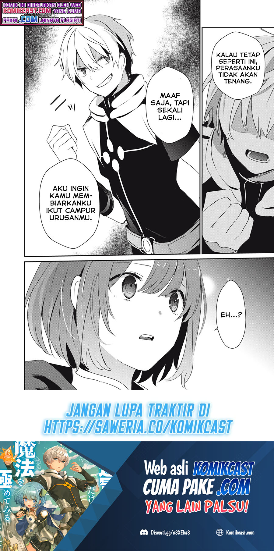 Teihen Boukensha dakedo Mahou wo Kiwametemiru Koto ni Shita: Munou Skill kara Kami Skill ni Shinka shita "Mahou Souzou" to "Item Sakusei" de Musou suru Chapter 3.2 - halaman 19