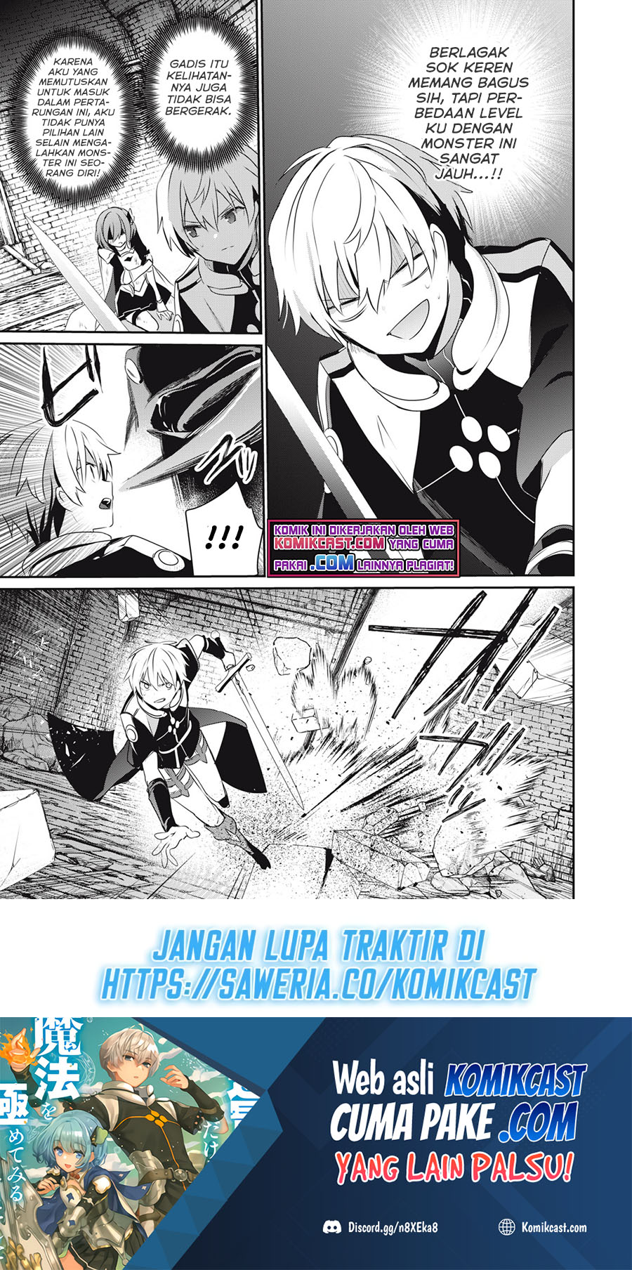 Teihen Boukensha dakedo Mahou wo Kiwametemiru Koto ni Shita: Munou Skill kara Kami Skill ni Shinka shita "Mahou Souzou" to "Item Sakusei" de Musou suru Chapter 3.2 - halaman 2
