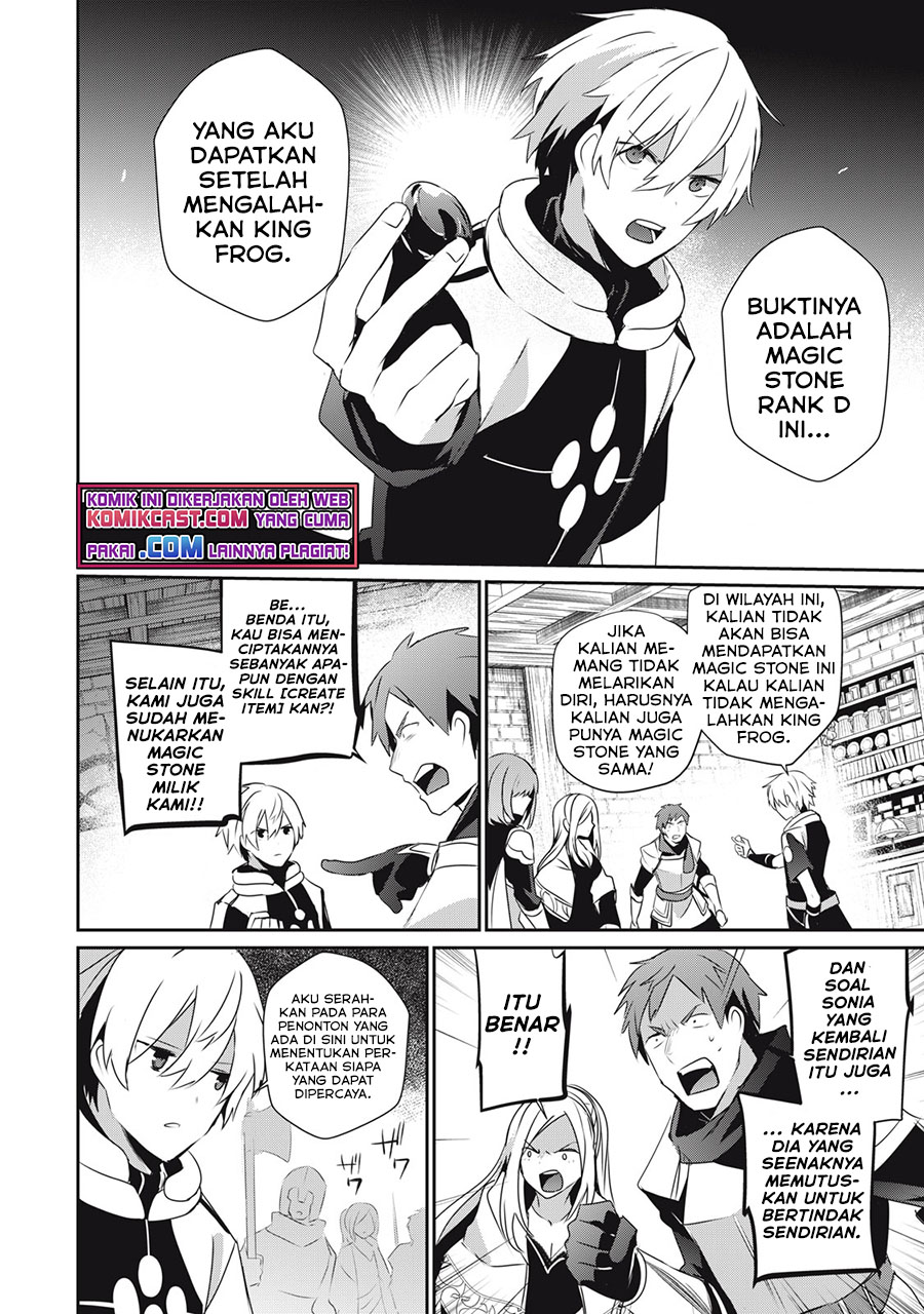 Teihen Boukensha dakedo Mahou wo Kiwametemiru Koto ni Shita: Munou Skill kara Kami Skill ni Shinka shita "Mahou Souzou" to "Item Sakusei" de Musou suru Chapter 4.1 - halaman 7