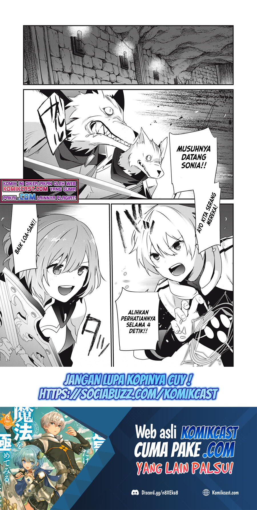 Teihen Boukensha dakedo Mahou wo Kiwametemiru Koto ni Shita: Munou Skill kara Kami Skill ni Shinka shita "Mahou Souzou" to "Item Sakusei" de Musou suru Chapter 5.1 - halaman 2
