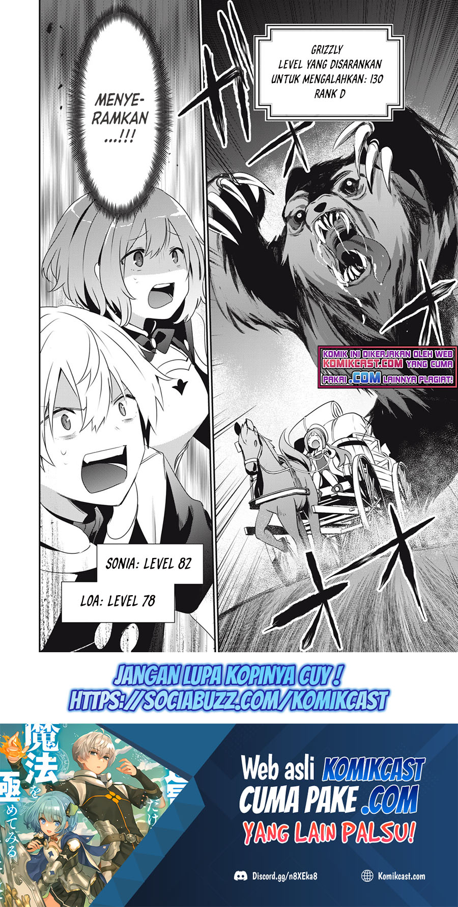 Teihen Boukensha dakedo Mahou wo Kiwametemiru Koto ni Shita: Munou Skill kara Kami Skill ni Shinka shita "Mahou Souzou" to "Item Sakusei" de Musou suru Chapter 5.2 - halaman 13