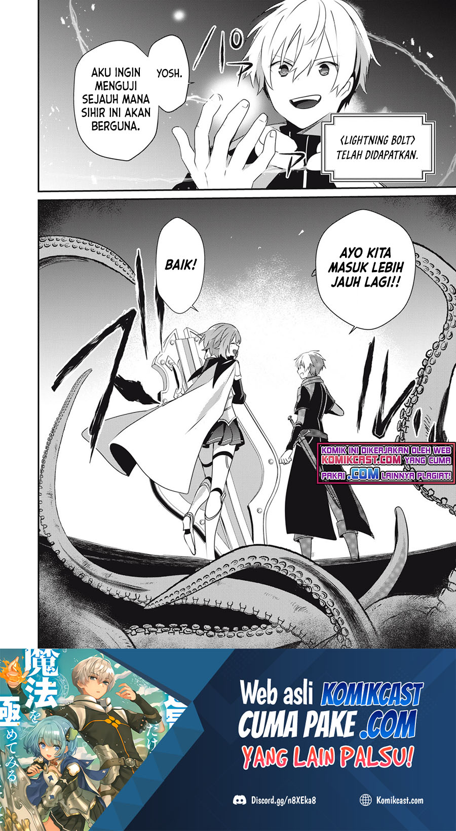 Teihen Boukensha dakedo Mahou wo Kiwametemiru Koto ni Shita: Munou Skill kara Kami Skill ni Shinka shita "Mahou Souzou" to "Item Sakusei" de Musou suru Chapter 6.2 - halaman 17
