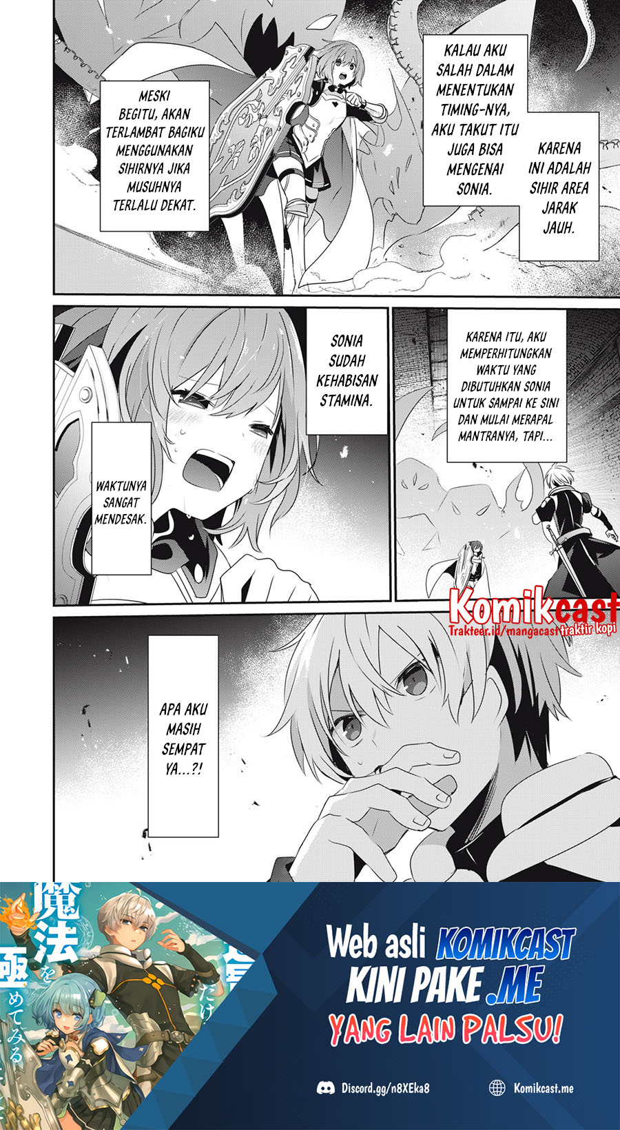 Teihen Boukensha dakedo Mahou wo Kiwametemiru Koto ni Shita: Munou Skill kara Kami Skill ni Shinka shita "Mahou Souzou" to "Item Sakusei" de Musou suru Chapter 8.1 - halaman 15