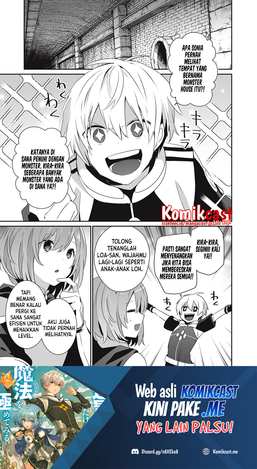 Teihen Boukensha dakedo Mahou wo Kiwametemiru Koto ni Shita: Munou Skill kara Kami Skill ni Shinka shita "Mahou Souzou" to "Item Sakusei" de Musou suru Chapter 8.1 - halaman 2