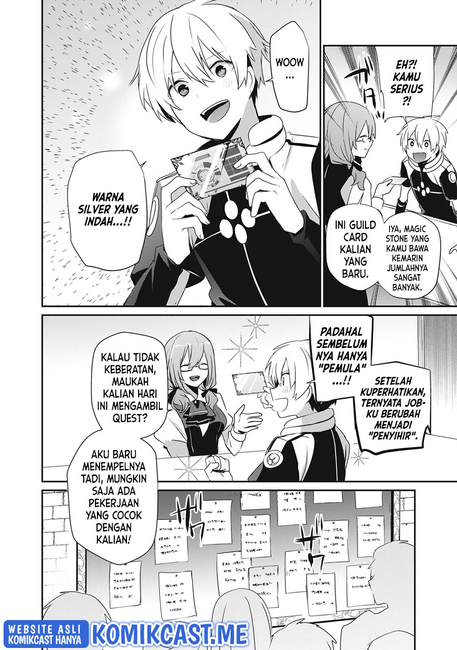 Teihen Boukensha dakedo Mahou wo Kiwametemiru Koto ni Shita: Munou Skill kara Kami Skill ni Shinka shita "Mahou Souzou" to "Item Sakusei" de Musou suru Chapter 9.1 - halaman 13