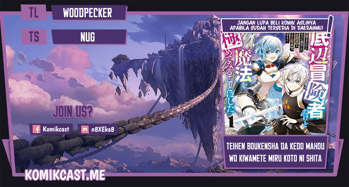 Teihen Boukensha dakedo Mahou wo Kiwametemiru Koto ni Shita: Munou Skill kara Kami Skill ni Shinka shita "Mahou Souzou" to "Item Sakusei" de Musou suru Chapter 9.2 - halaman 1