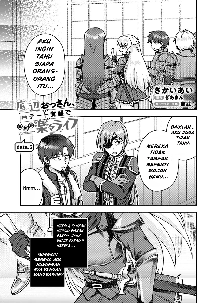 Teihen Ossan, Cheat Kakusei de Isekai Rakuraku Life Chapter 5.1 - halaman 3