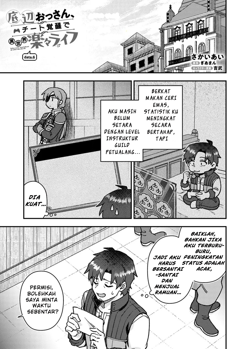Teihen Ossan, Cheat Kakusei de Isekai Rakuraku Life Chapter 6.1 - halaman 3