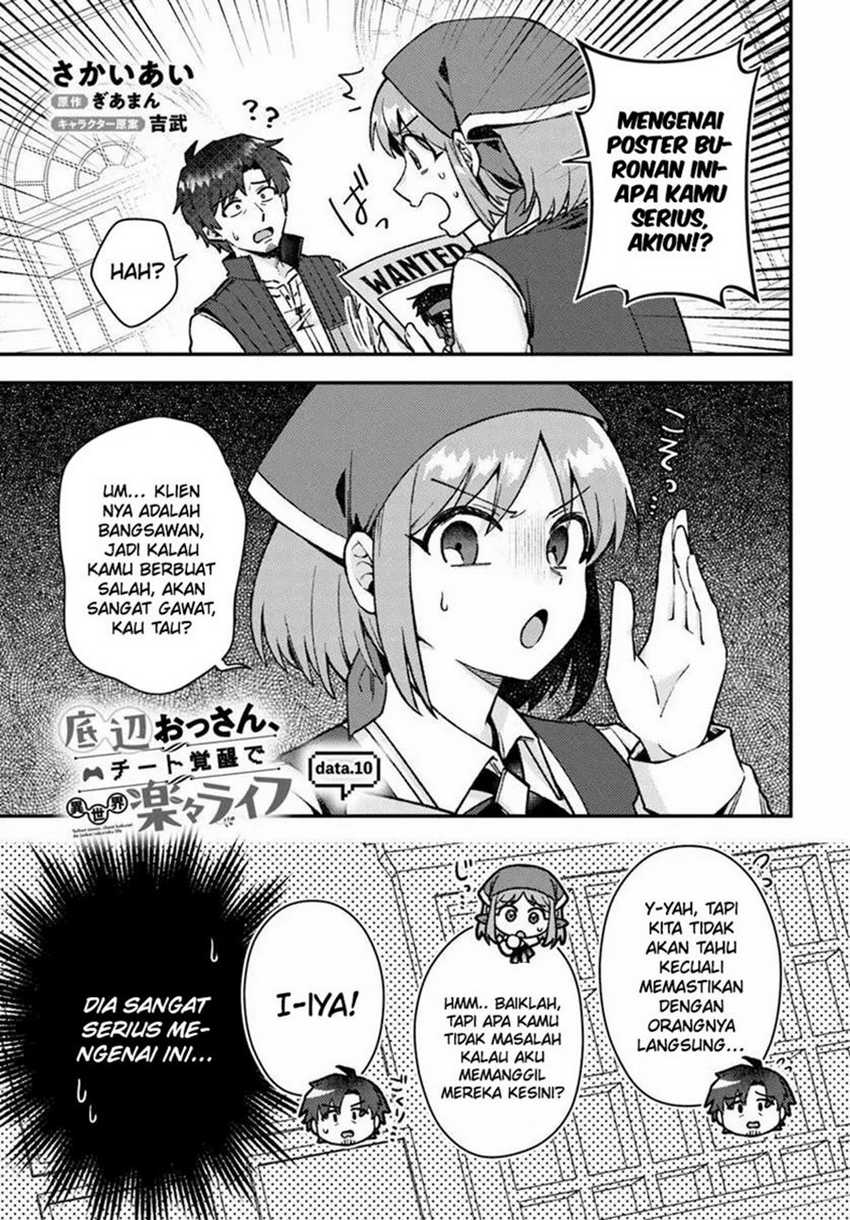 Teihen Ossan, Cheat Kokusei de Isekai Rakuraku Life Chapter 10.1 - halaman 2