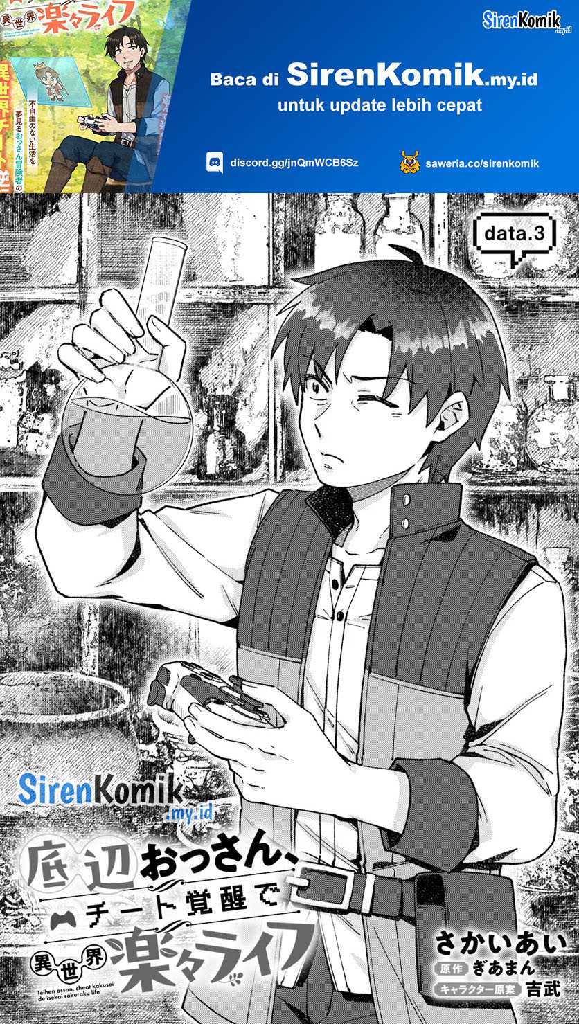 Teihen Ossan, Cheat Kokusei de Isekai Rakuraku Life Chapter 3.1 - halaman 2