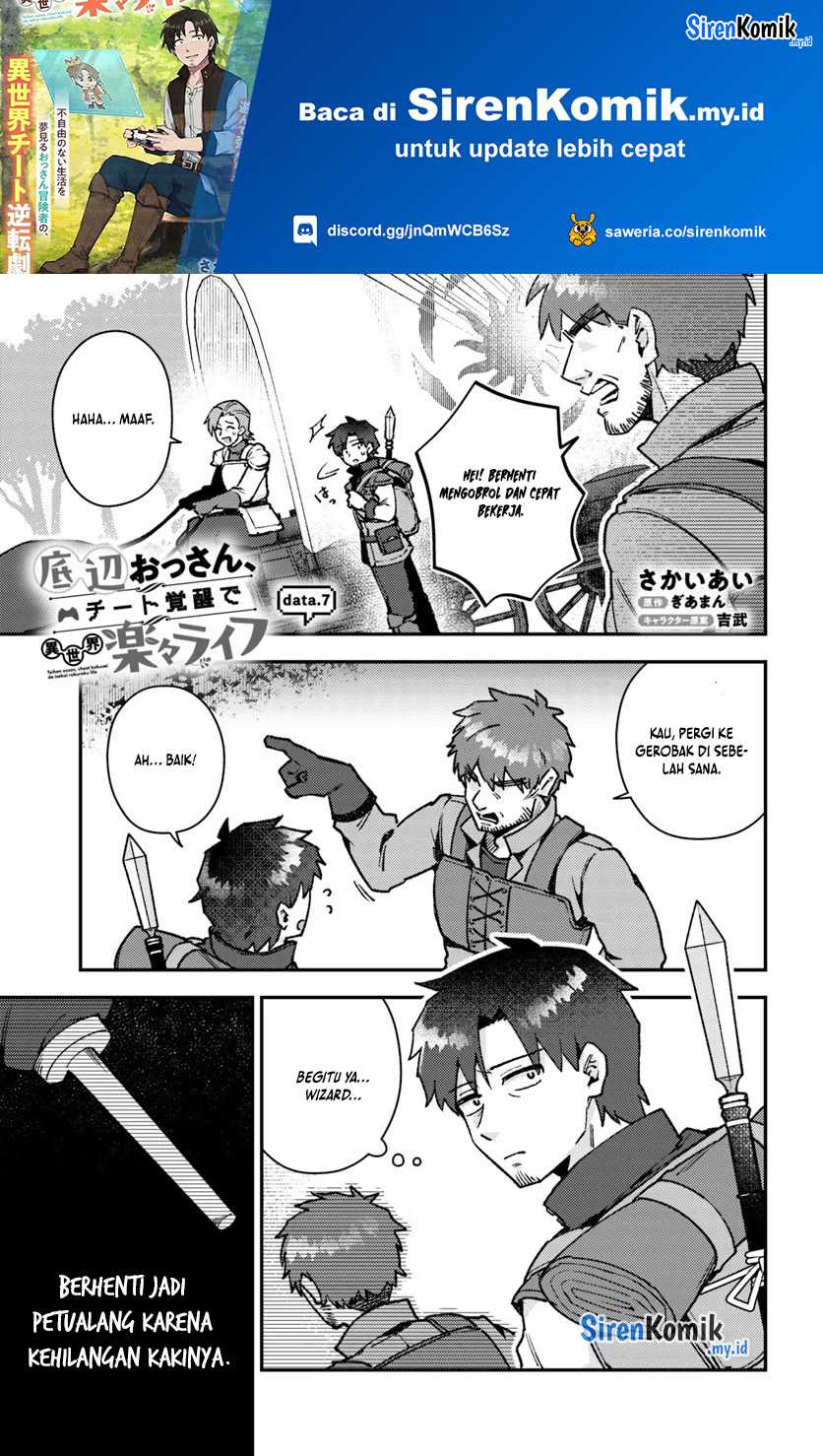 Teihen Ossan, Cheat Kokusei de Isekai Rakuraku Life Chapter 7.1 - halaman 2