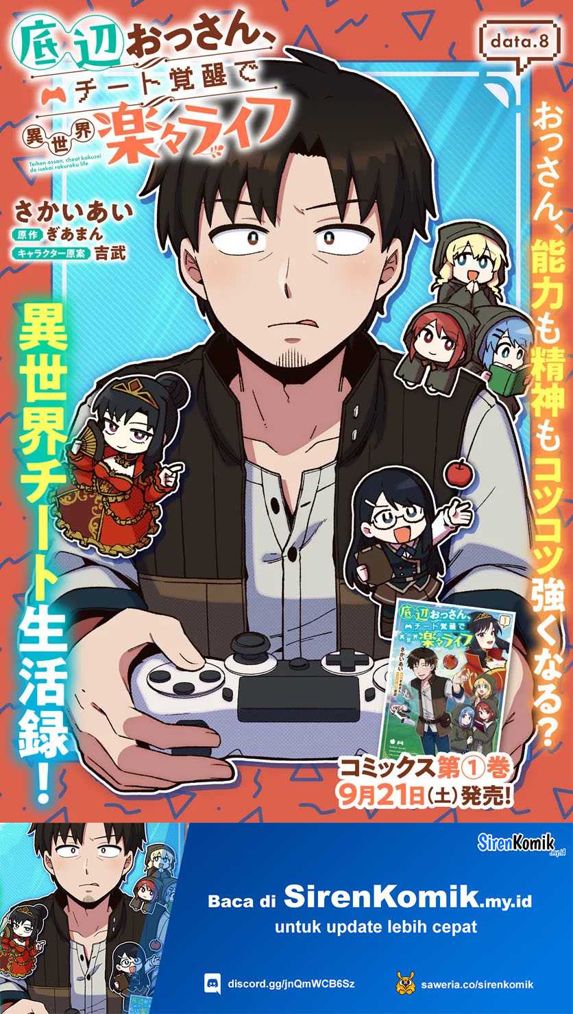 Teihen Ossan, Cheat Kokusei de Isekai Rakuraku Life Chapter 8.1 - halaman 2
