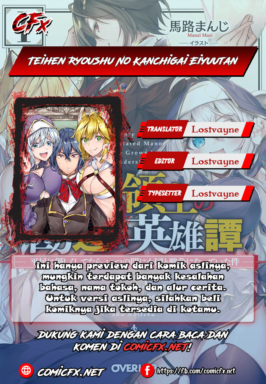 Teihen Ryoushu no Kanchigai Eiyuutan Chapter 1 - halaman 1