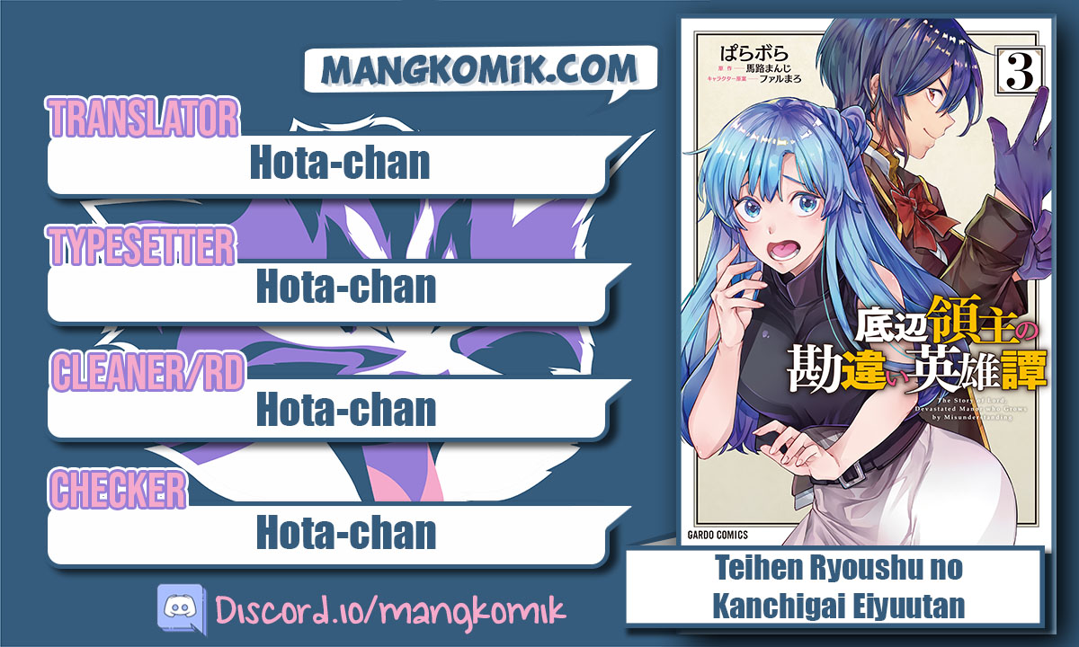 Teihen Ryoushu no Kanchigai Eiyuutan Chapter 25 - halaman 1