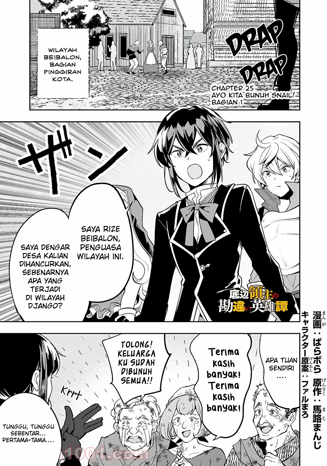 Teihen Ryoushu no Kanchigai Eiyuutan Chapter 25 - halaman 2