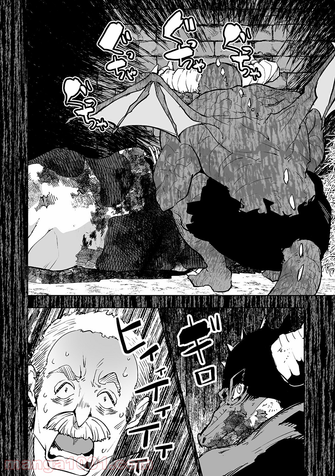 Teihen Ryoushu no Kanchigai Eiyuutan Chapter 25 - halaman 7