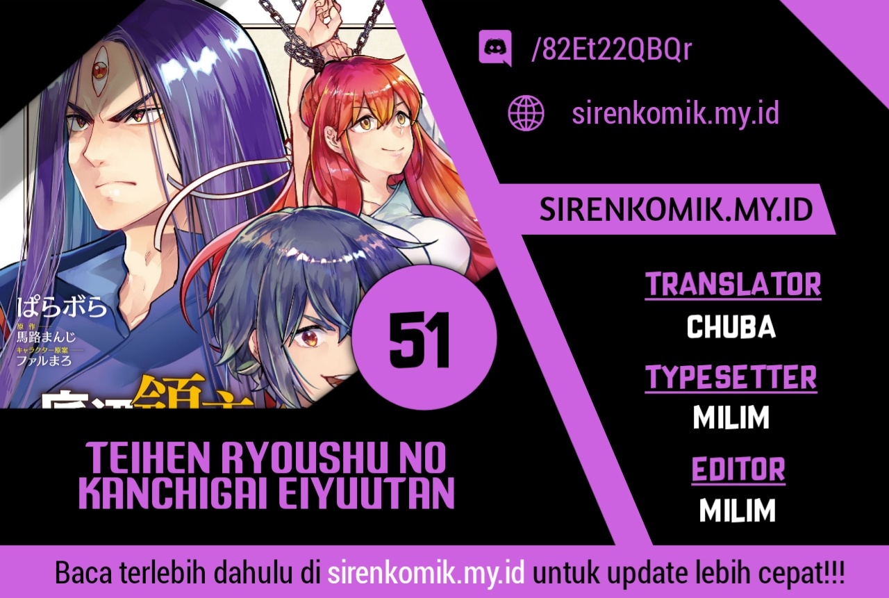 Teihen Ryoushu no Kanchigai Eiyuutan Chapter 51 - halaman 1