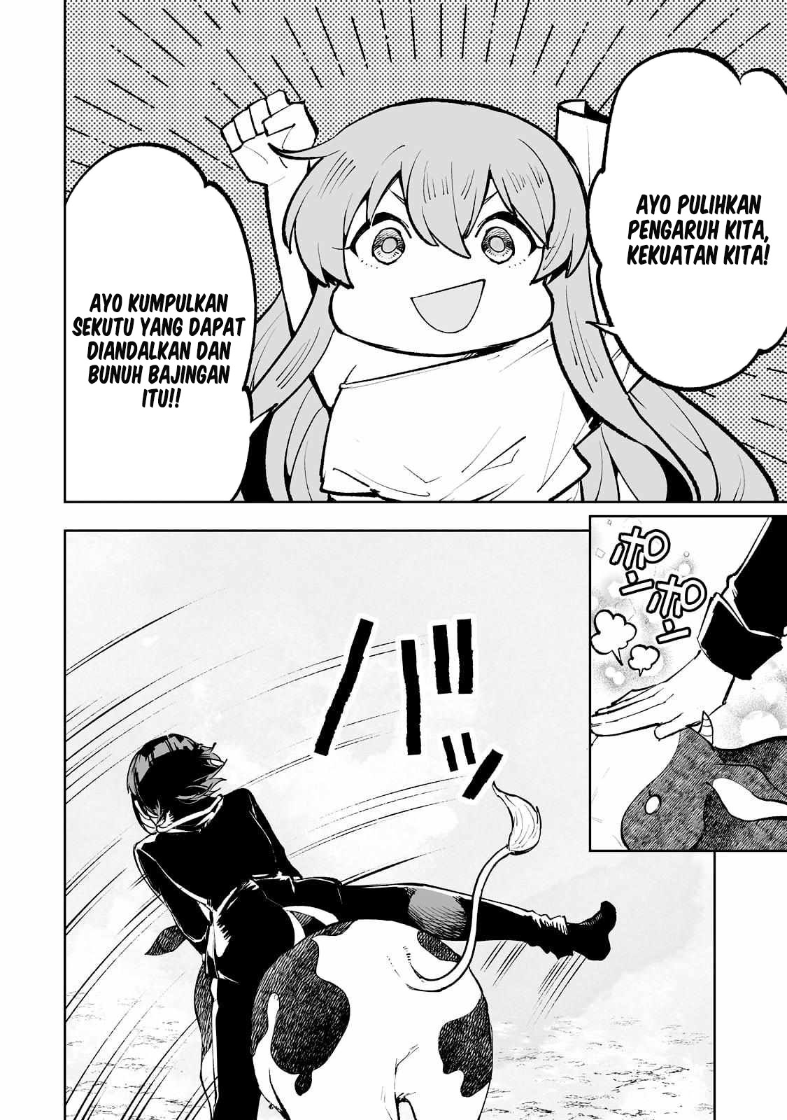Teihen Ryoushu no Kanchigai Eiyuutan Chapter 51 - halaman 17