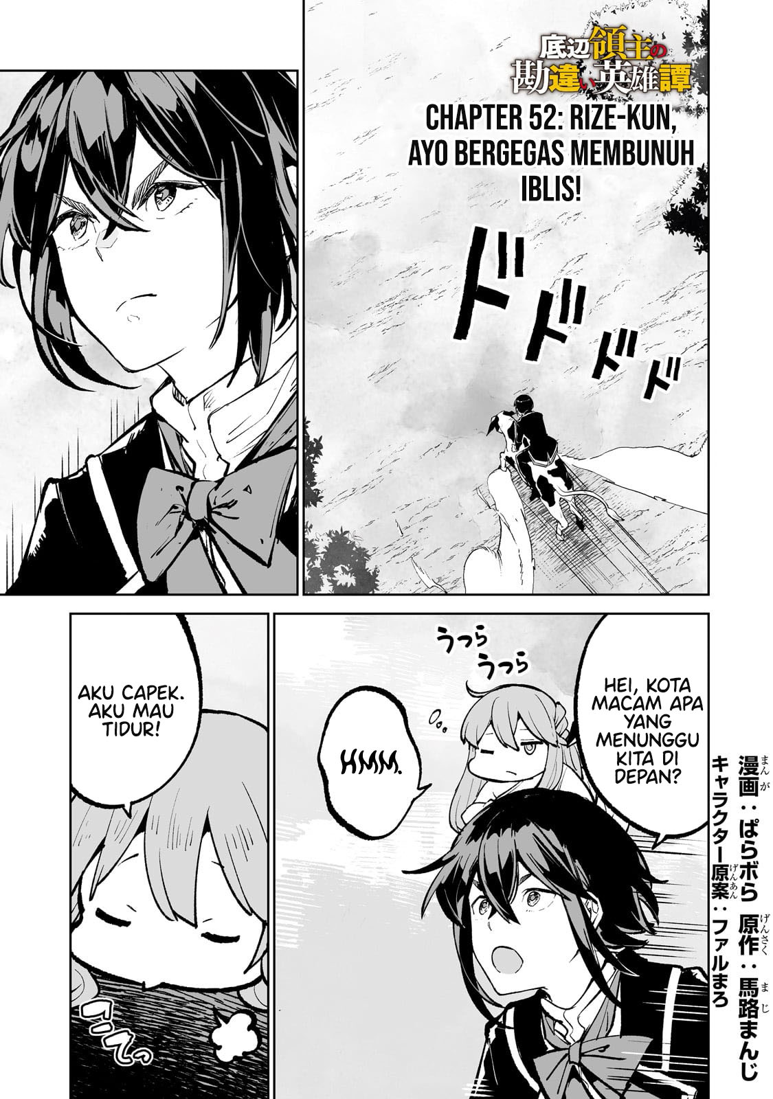 Teihen Ryoushu no Kanchigai Eiyuutan Chapter 52 - halaman 2
