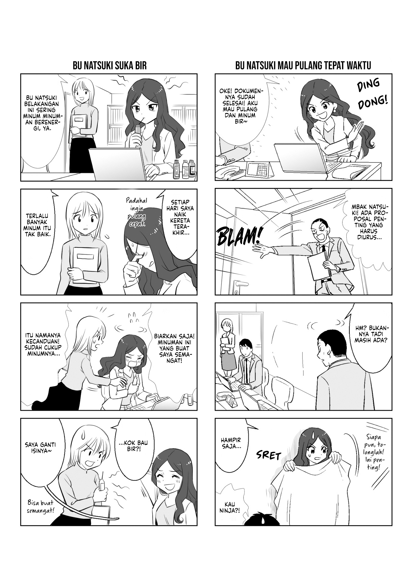Teiji Taisha no Natsuki-san Chapter 0 - halaman 1