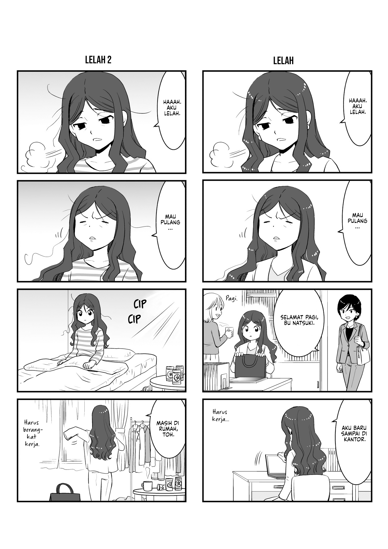 Teiji Taisha no Natsuki-san Chapter 0 - halaman 12