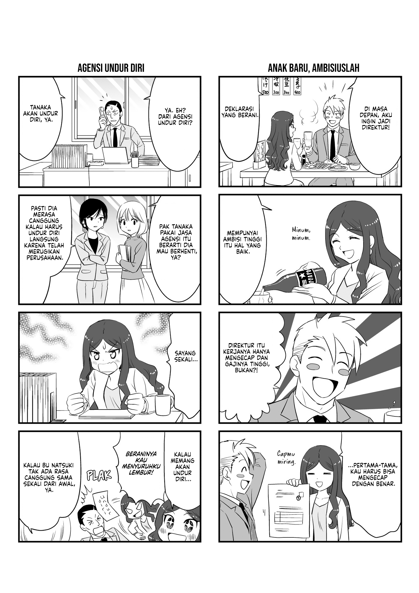 Teiji Taisha no Natsuki-san Chapter 0 - halaman 15