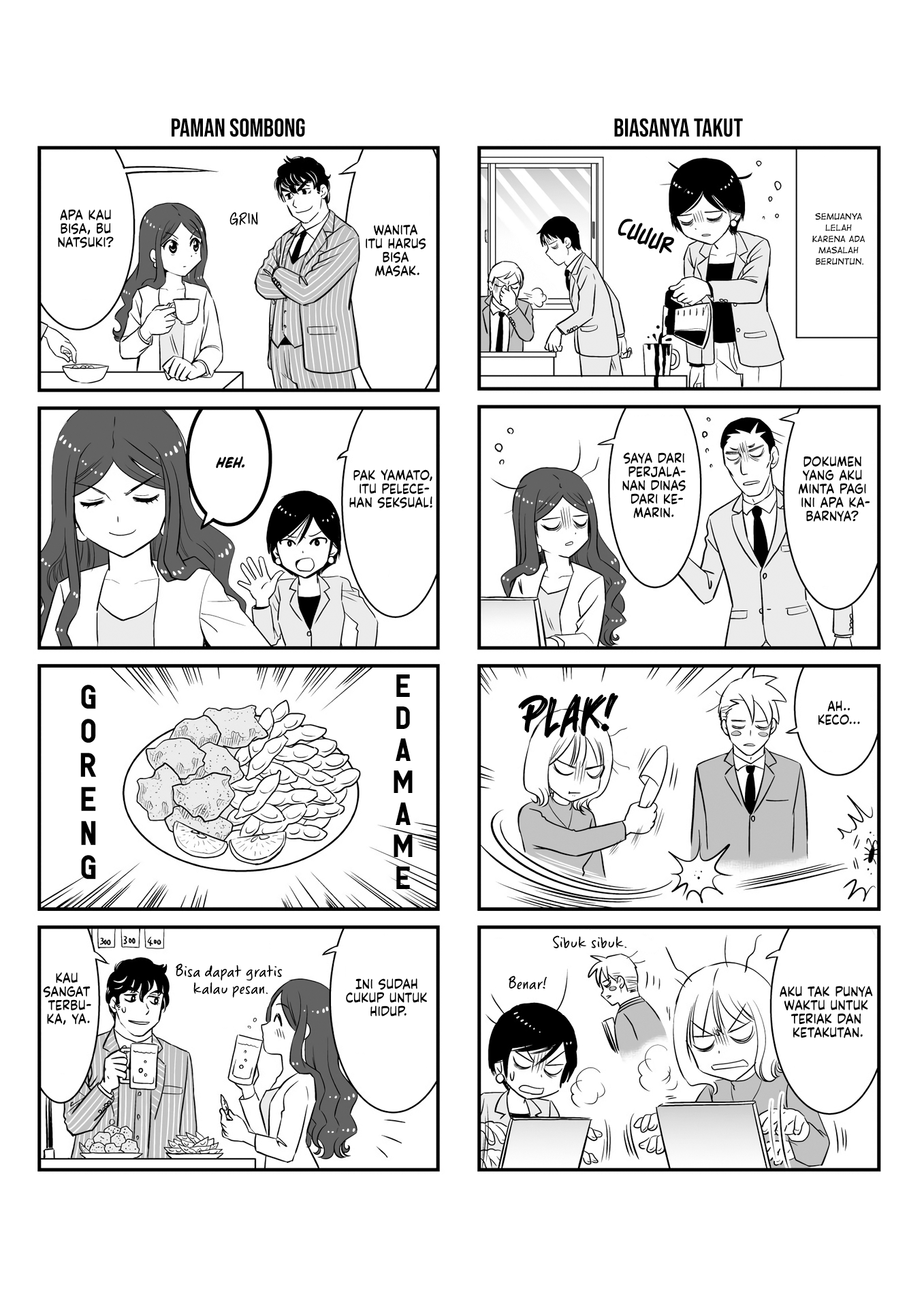 Teiji Taisha no Natsuki-san Chapter 0 - halaman 16