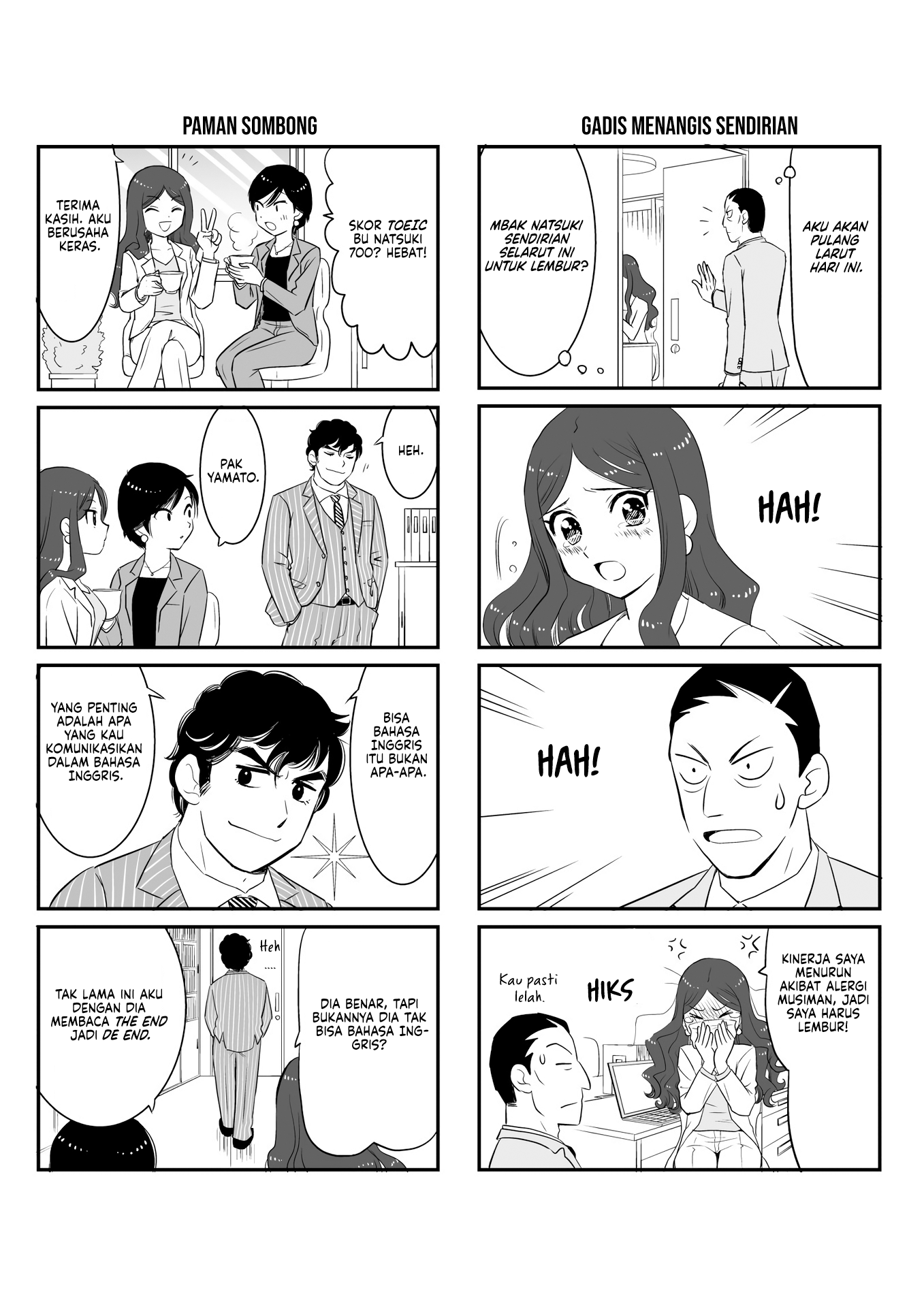 Teiji Taisha no Natsuki-san Chapter 0 - halaman 17