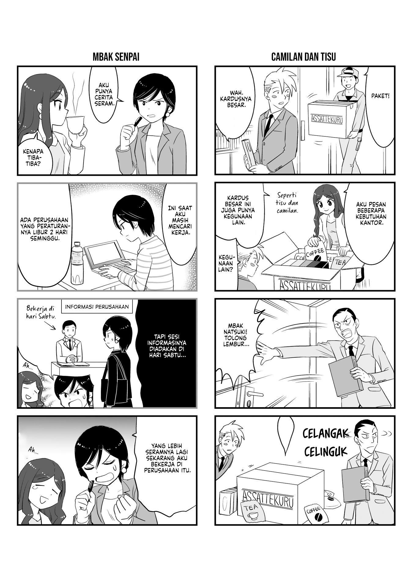 Teiji Taisha no Natsuki-san Chapter 0 - halaman 18