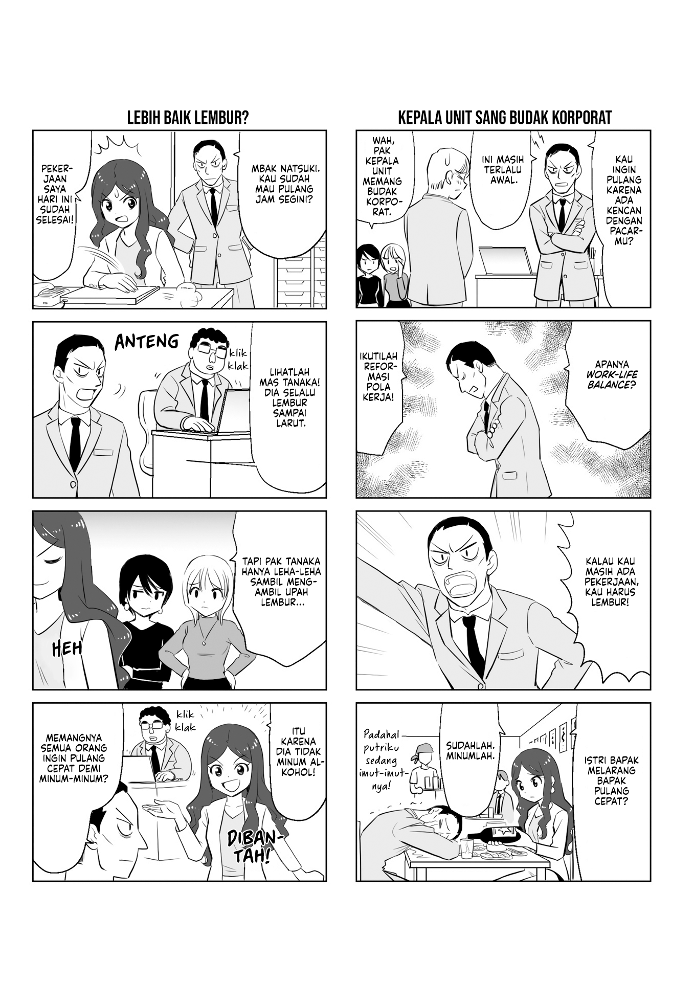 Teiji Taisha no Natsuki-san Chapter 0 - halaman 2