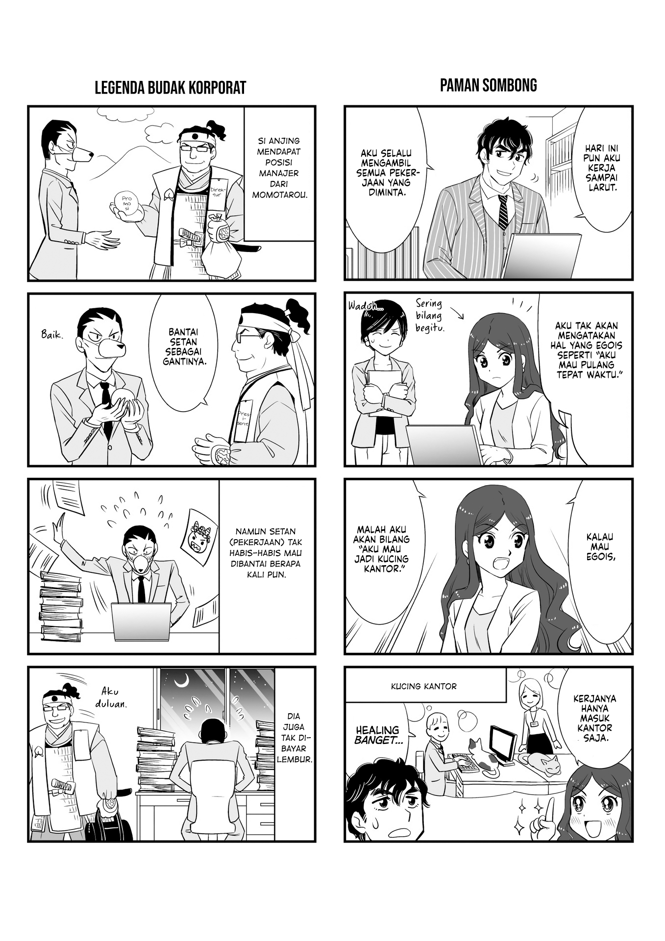 Teiji Taisha no Natsuki-san Chapter 0 - halaman 20