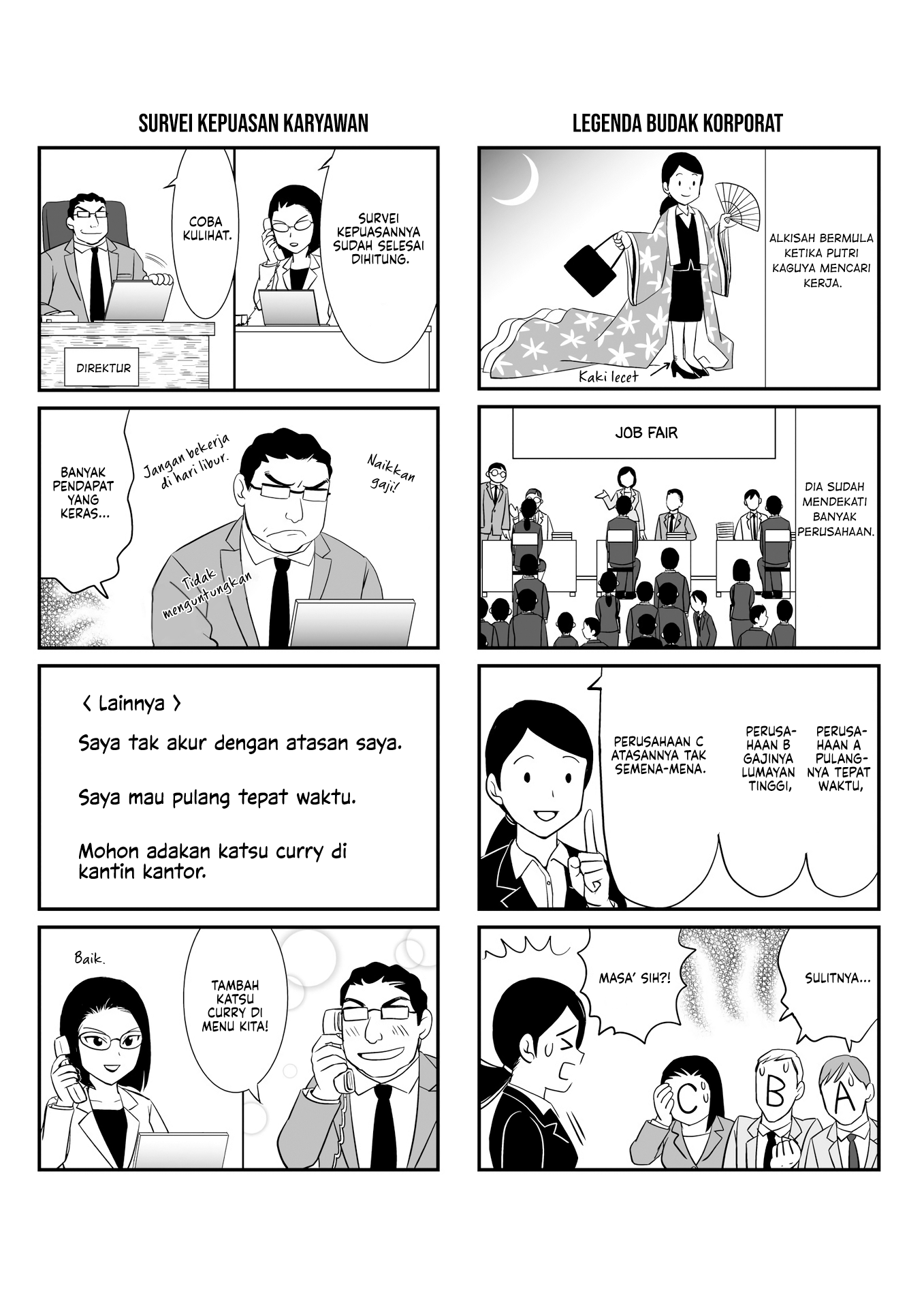 Teiji Taisha no Natsuki-san Chapter 0 - halaman 21