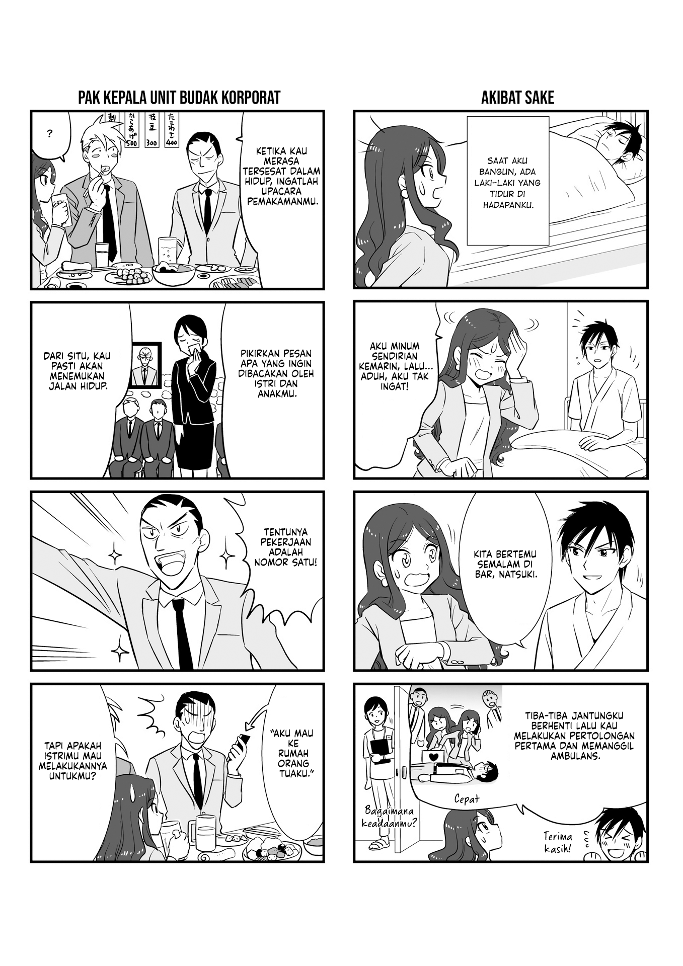 Teiji Taisha no Natsuki-san Chapter 0 - halaman 22