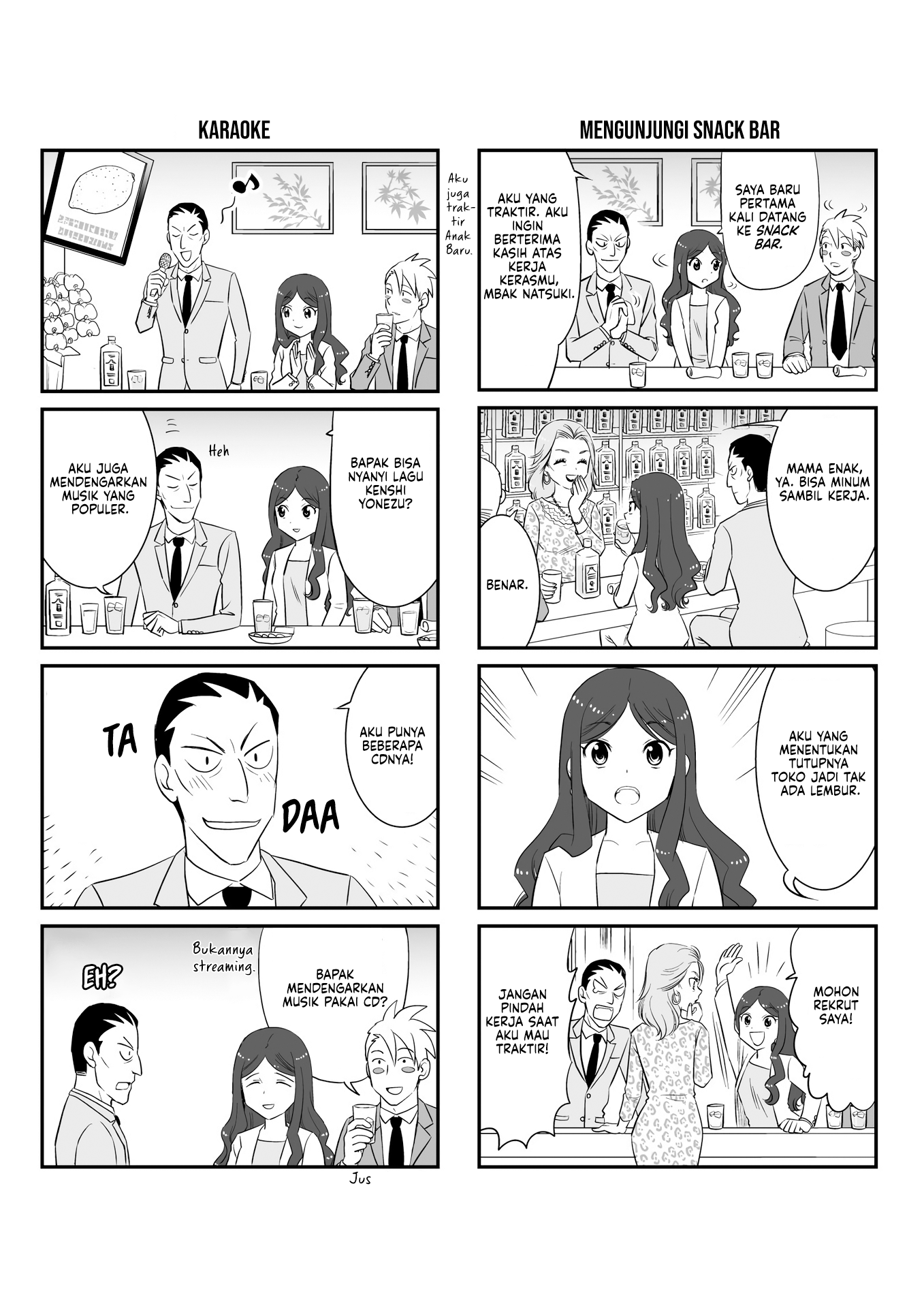 Teiji Taisha no Natsuki-san Chapter 0 - halaman 24