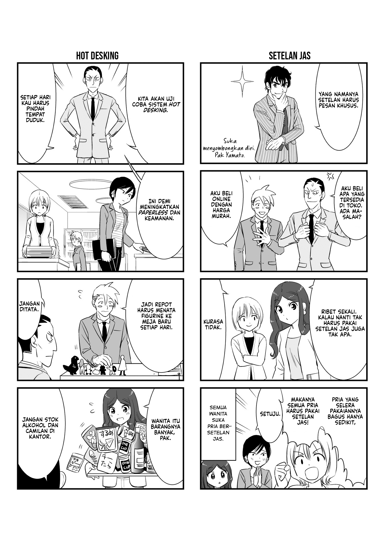 Teiji Taisha no Natsuki-san Chapter 0 - halaman 27