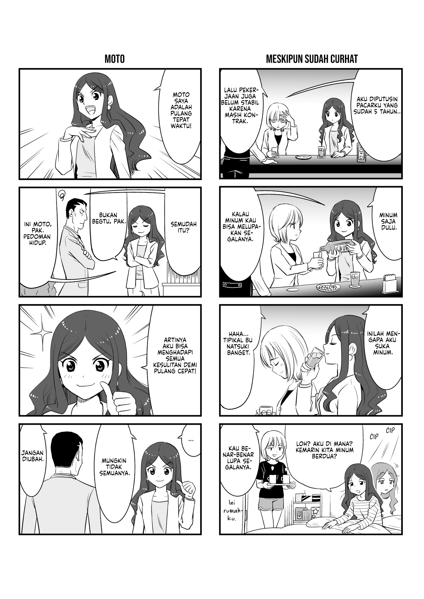 Teiji Taisha no Natsuki-san Chapter 0 - halaman 28