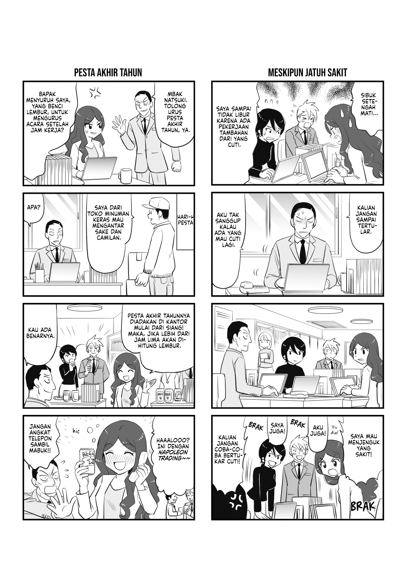 Teiji Taisha no Natsuki-san Chapter 0 - halaman 6
