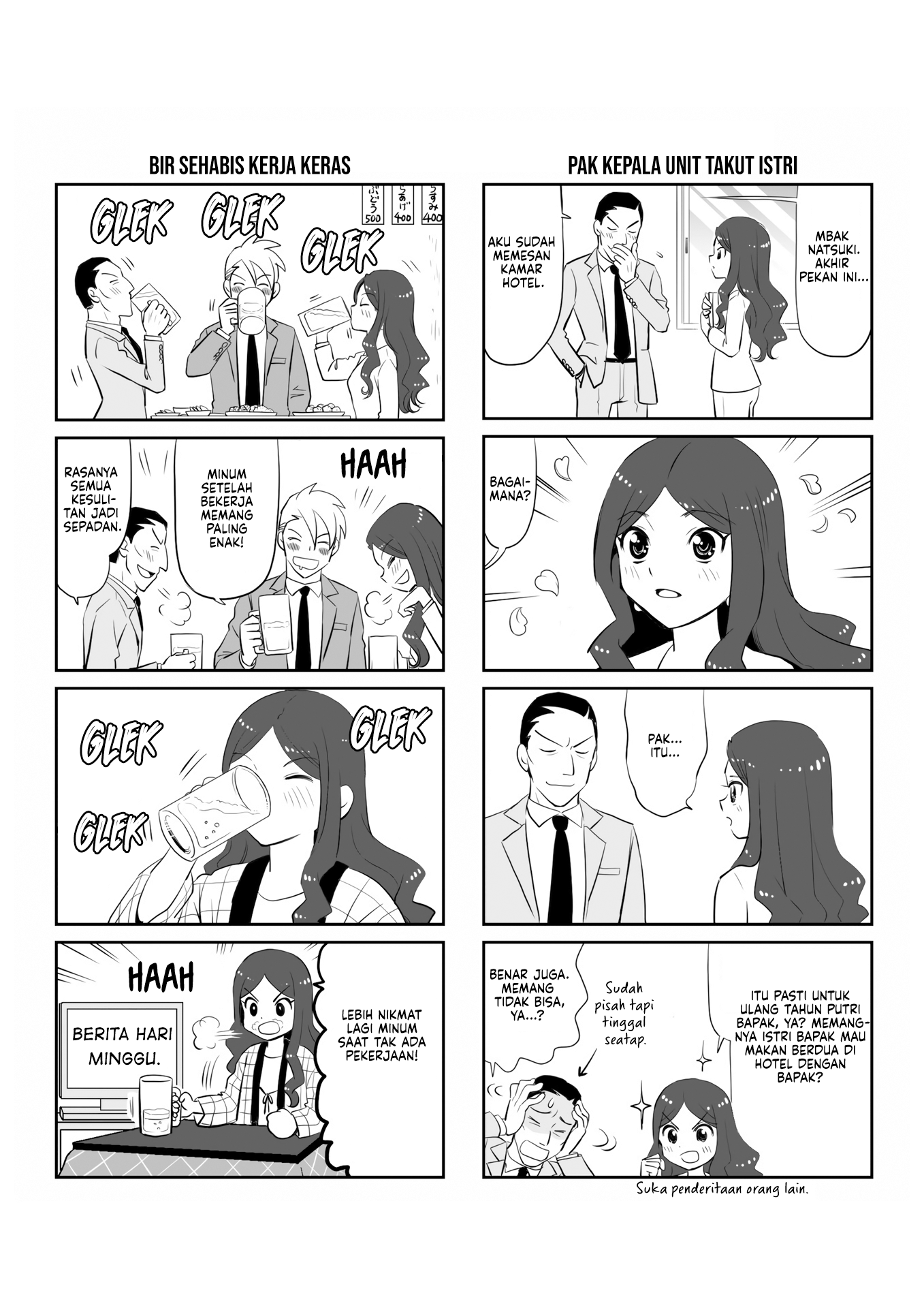 Teiji Taisha no Natsuki-san Chapter 0 - halaman 7