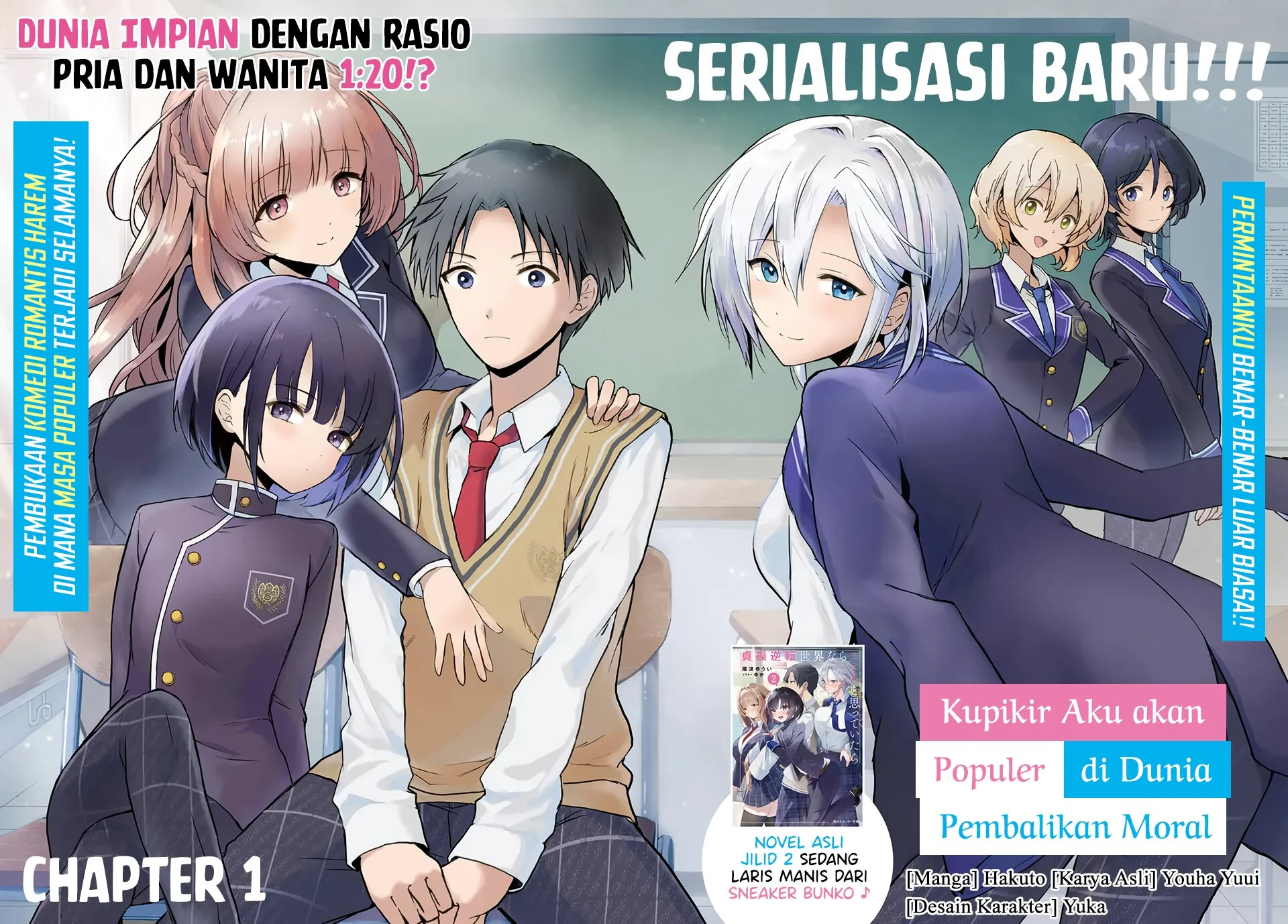 Teisou Gyakuten Sekai nara Moteru to Omotteitara Chapter 1 - halaman 2
